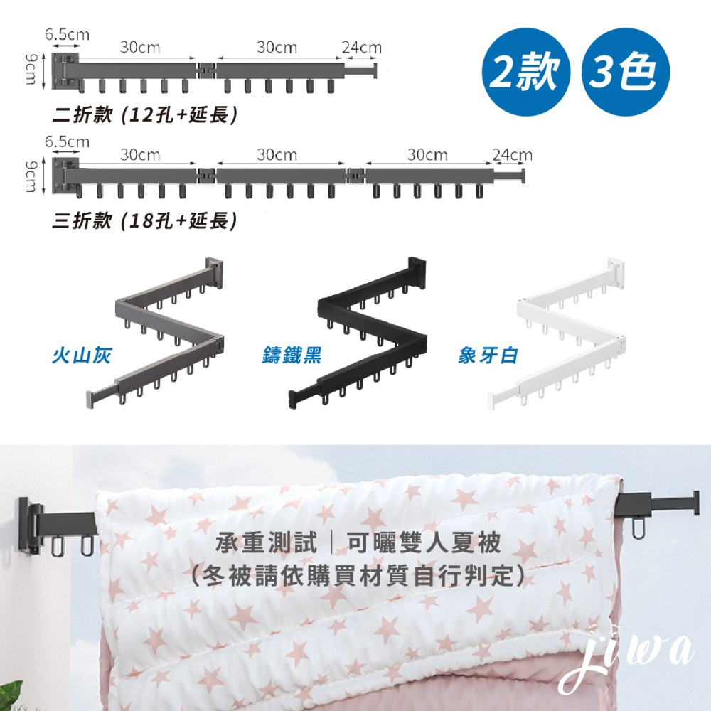 ｜48H臺灣快速出貨｜曬衣桿 折疊曬衣桿 晾衣桿 收納 出租 學生 租房 洗衣 曬衣  吉挖 G30－隱形曬衣桿-細節圖6