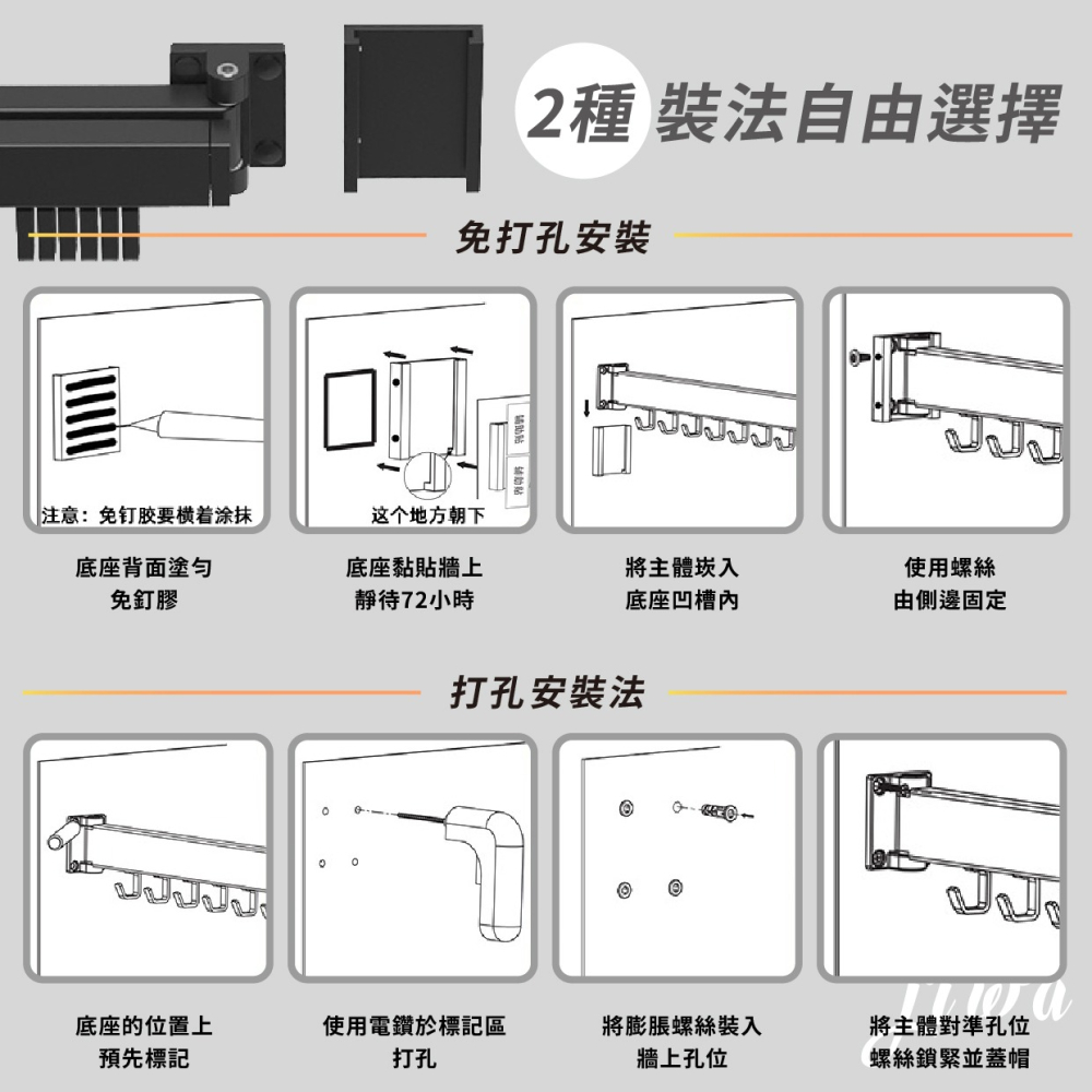 ｜48H臺灣快速出貨｜曬衣桿 折疊曬衣桿 晾衣桿 收納 出租 學生 租房 洗衣 曬衣  吉挖 G30－隱形曬衣桿-細節圖7
