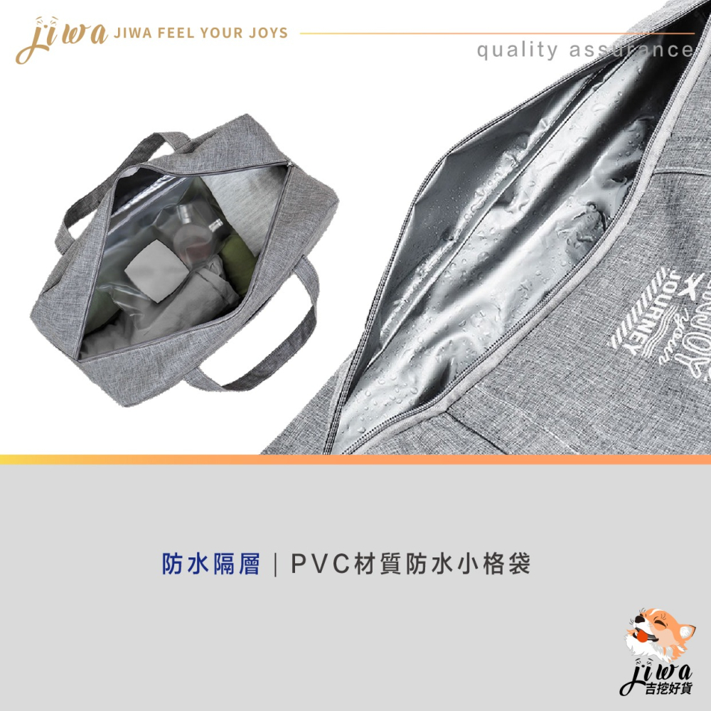 ｜48H臺灣快速出貨｜拉桿包 行李袋 行李包 乾濕分離包 運動包 健身包 手提包 旅行收納 吉挖 G05－手提拉桿包-細節圖3