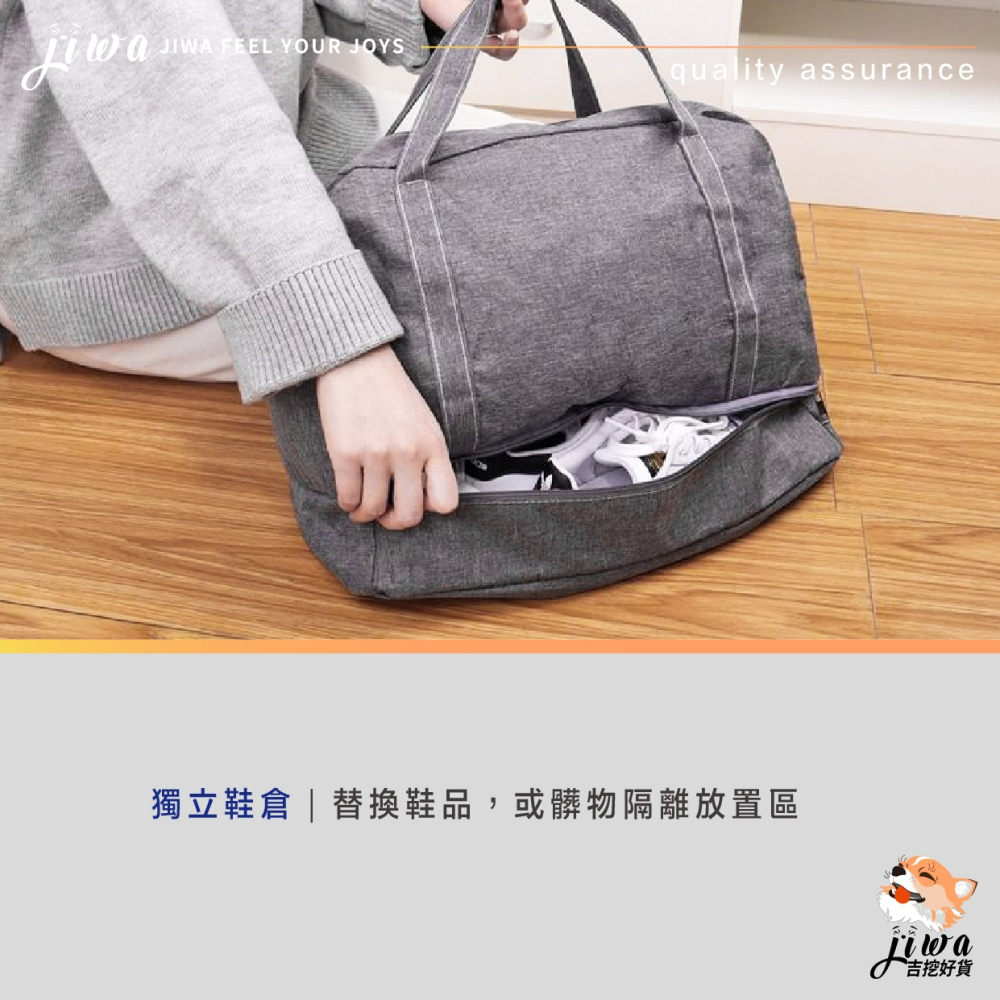｜48H臺灣快速出貨｜拉桿包 行李袋 行李包 乾濕分離包 運動包 健身包 手提包 旅行收納 吉挖 G05－手提拉桿包-細節圖4