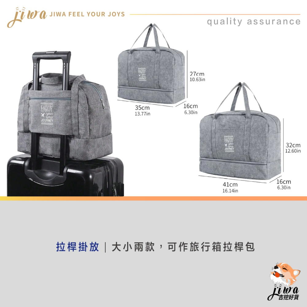 ｜48H臺灣快速出貨｜拉桿包 行李袋 行李包 乾濕分離包 運動包 健身包 手提包 旅行收納 吉挖 G05－手提拉桿包-細節圖5