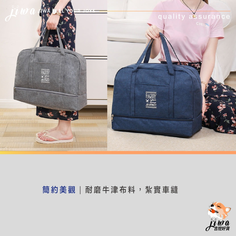 ｜48H臺灣快速出貨｜拉桿包 行李袋 行李包 乾濕分離包 運動包 健身包 手提包 旅行收納 吉挖 G05－手提拉桿包-細節圖6