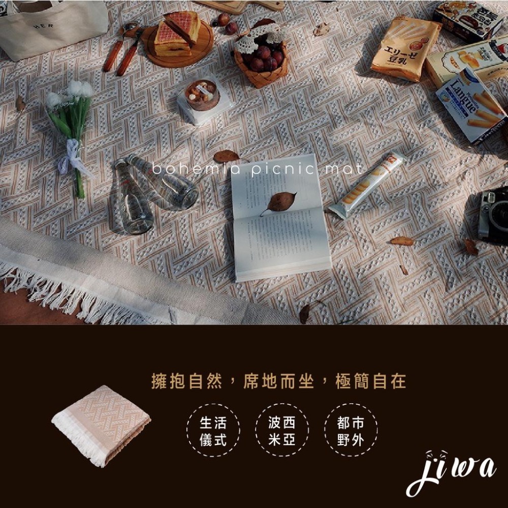 ｜48H快速出貨｜野餐墊 波西米亞野餐墊 露營 復古 毛毯 地毯 ins 儀式感 攝影 露營 吉挖 C07－波西野餐墊-細節圖2