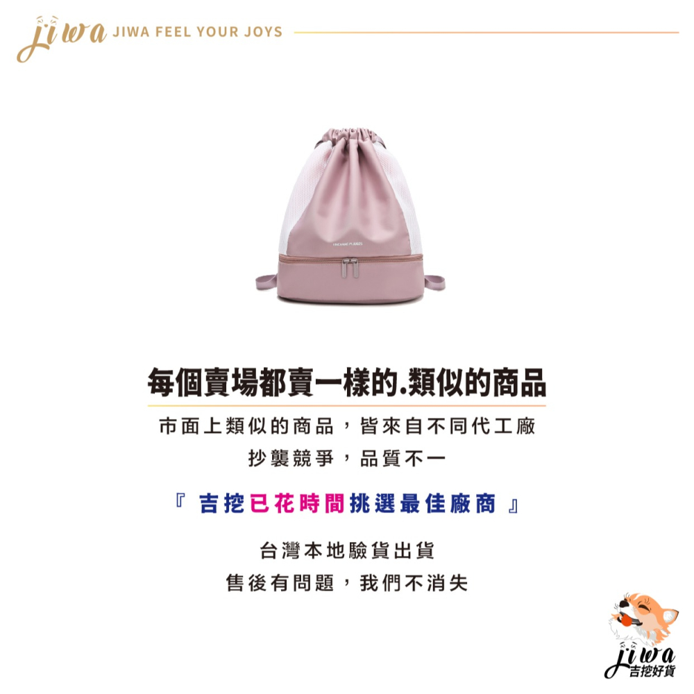 ｜48H臺灣快速出貨｜防潑水後背包 乾濕分離包 游泳包 束口包 防水沙灘袋 旅行袋 雙肩包 吉挖 G27-乾濕束口包-細節圖2