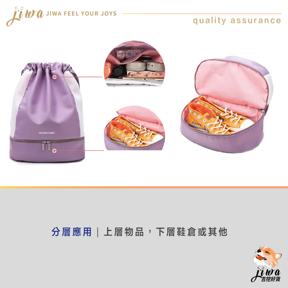 ｜48H臺灣快速出貨｜防潑水後背包 乾濕分離包 游泳包 束口包 防水沙灘袋 旅行袋 雙肩包 吉挖 G27-乾濕束口包-細節圖4