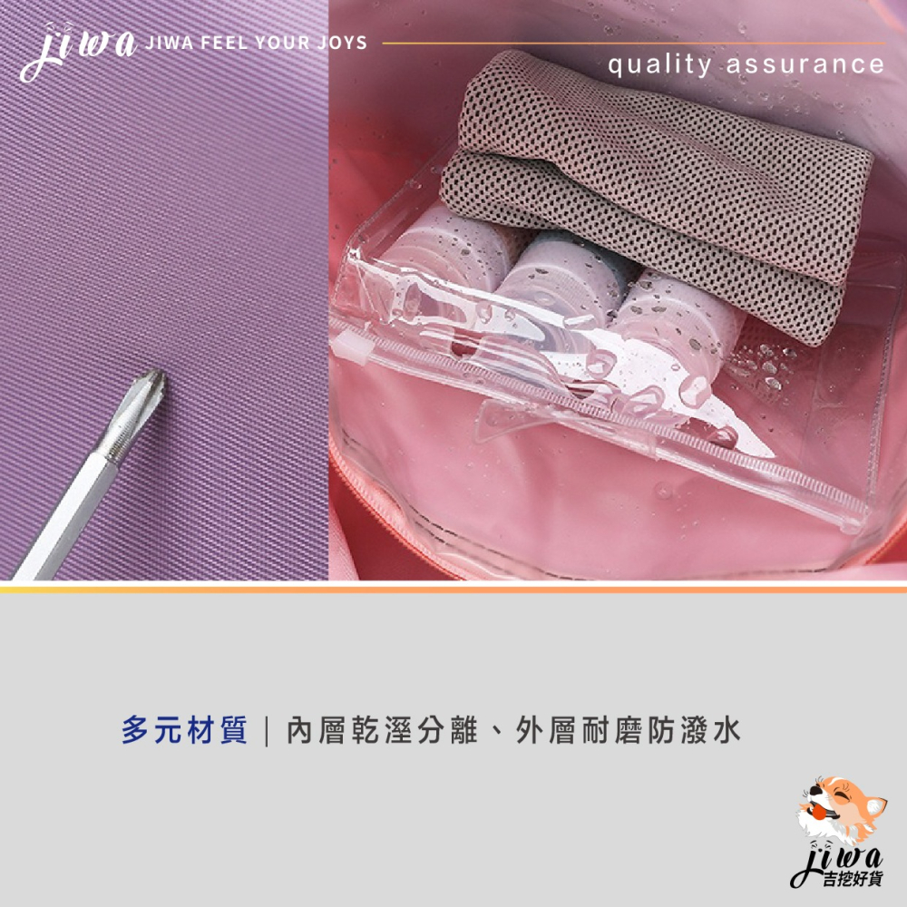 ｜48H臺灣快速出貨｜防潑水後背包 乾濕分離包 游泳包 束口包 防水沙灘袋 旅行袋 雙肩包 吉挖 G27-乾濕束口包-細節圖5