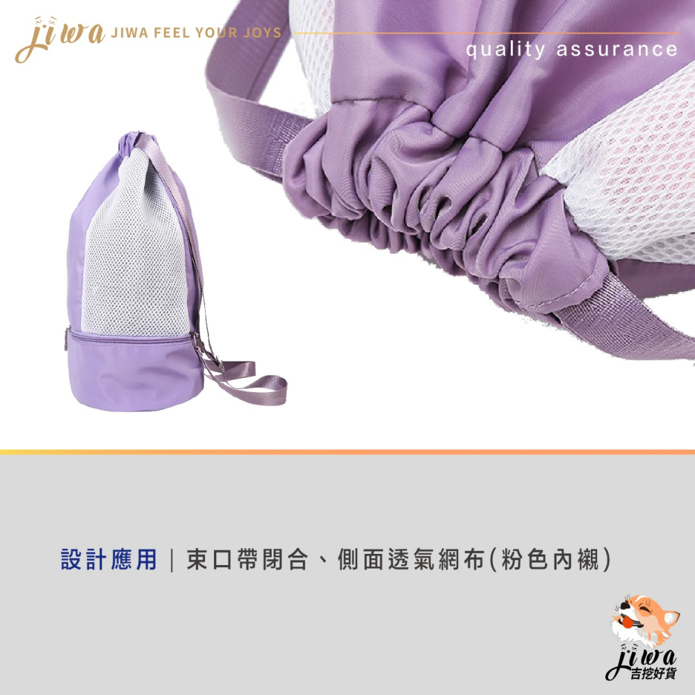 ｜48H臺灣快速出貨｜防潑水後背包 乾濕分離包 游泳包 束口包 防水沙灘袋 旅行袋 雙肩包 吉挖 G27-乾濕束口包-細節圖6