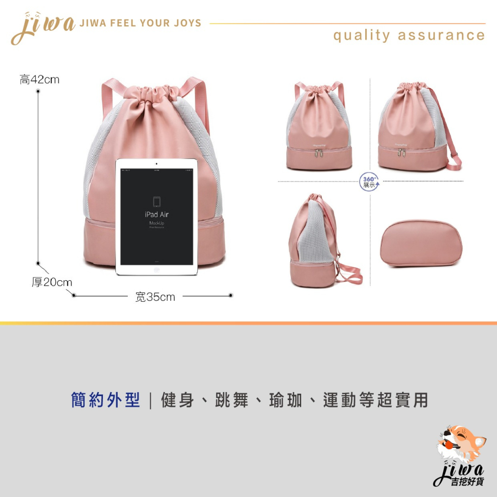 ｜48H臺灣快速出貨｜防潑水後背包 乾濕分離包 游泳包 束口包 防水沙灘袋 旅行袋 雙肩包 吉挖 G27-乾濕束口包-細節圖7