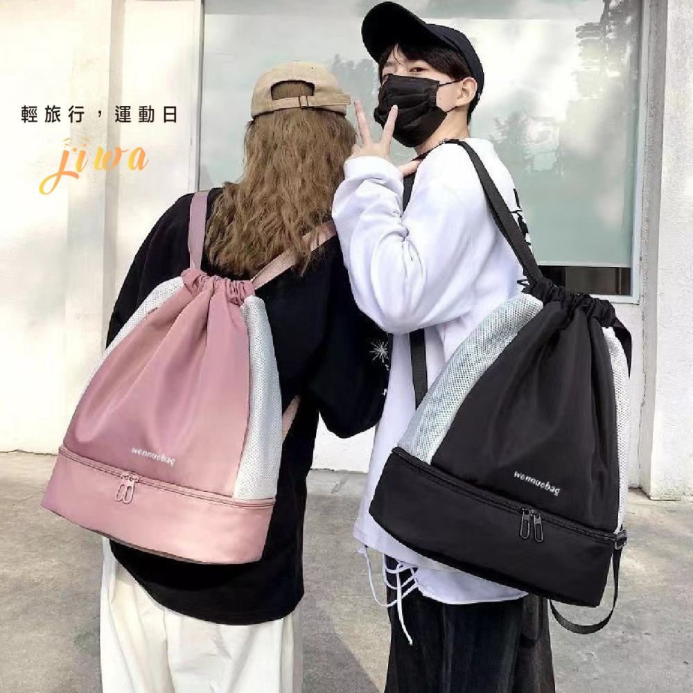 ｜48H臺灣快速出貨｜防潑水後背包 乾濕分離包 游泳包 束口包 防水沙灘袋 旅行袋 雙肩包 吉挖 G27-乾濕束口包-細節圖8