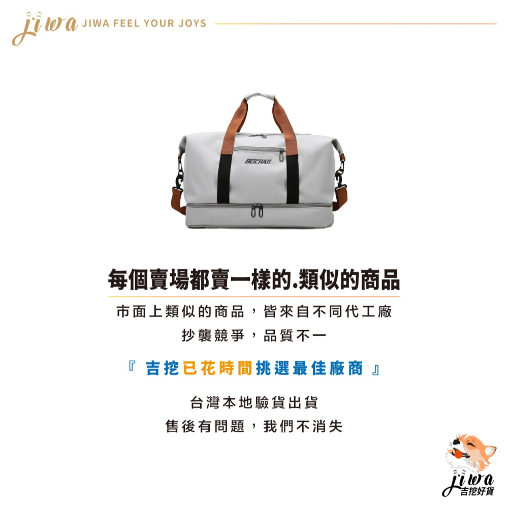 ｜48H臺灣快速出貨｜健身包 乾濕分離 運動包 拉桿包 鞋袋 收納包 旅行包 外出包 吉挖 G21－多用途外出包-細節圖2