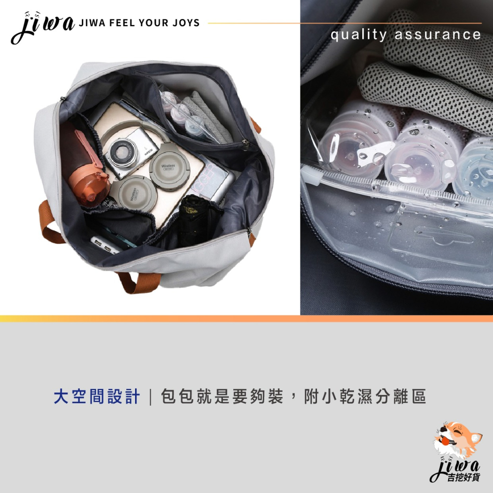 ｜48H臺灣快速出貨｜健身包 乾濕分離 運動包 拉桿包 鞋袋 收納包 旅行包 外出包 吉挖 G21－多用途外出包-細節圖3