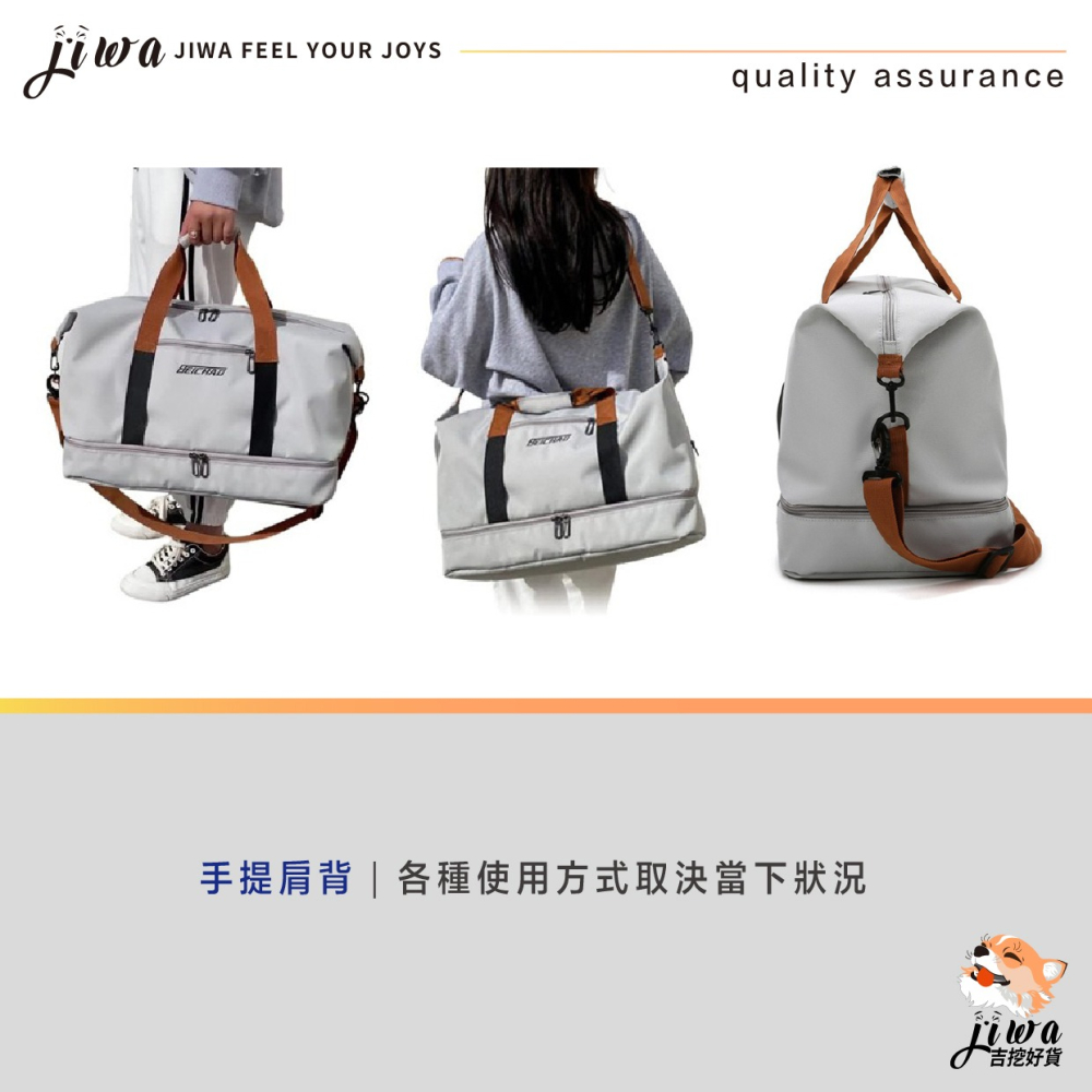 ｜48H臺灣快速出貨｜健身包 乾濕分離 運動包 拉桿包 鞋袋 收納包 旅行包 外出包 吉挖 G21－多用途外出包-細節圖4