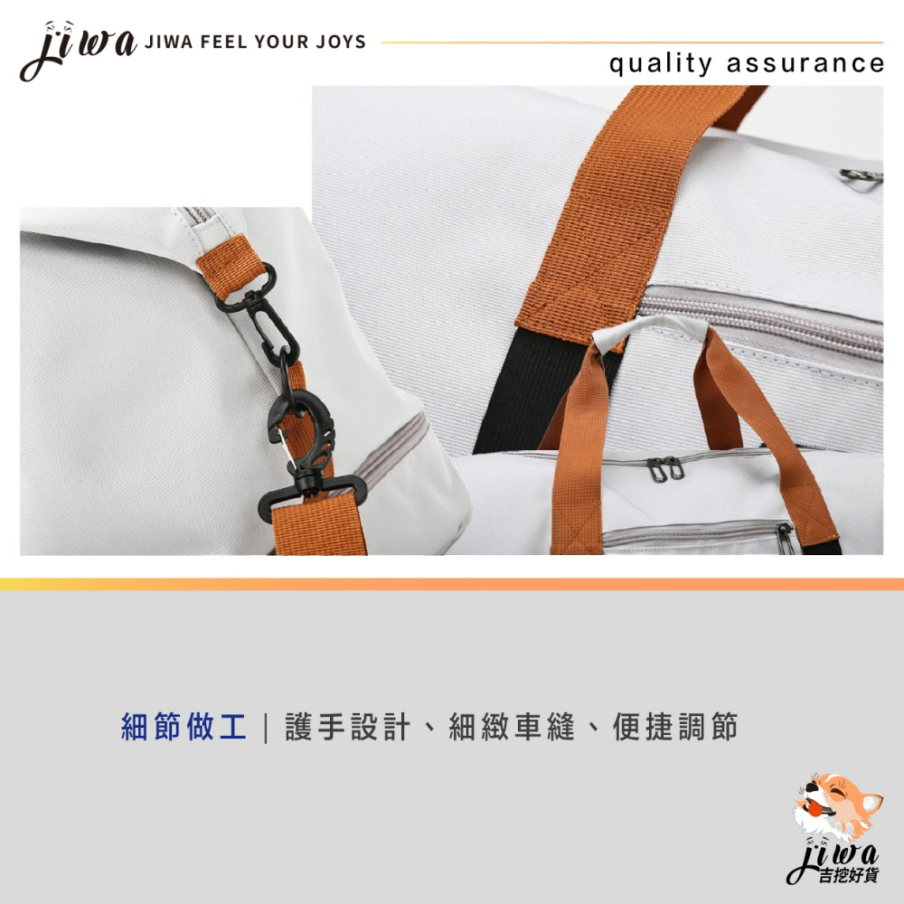 ｜48H臺灣快速出貨｜健身包 乾濕分離 運動包 拉桿包 鞋袋 收納包 旅行包 外出包 吉挖 G21－多用途外出包-細節圖6