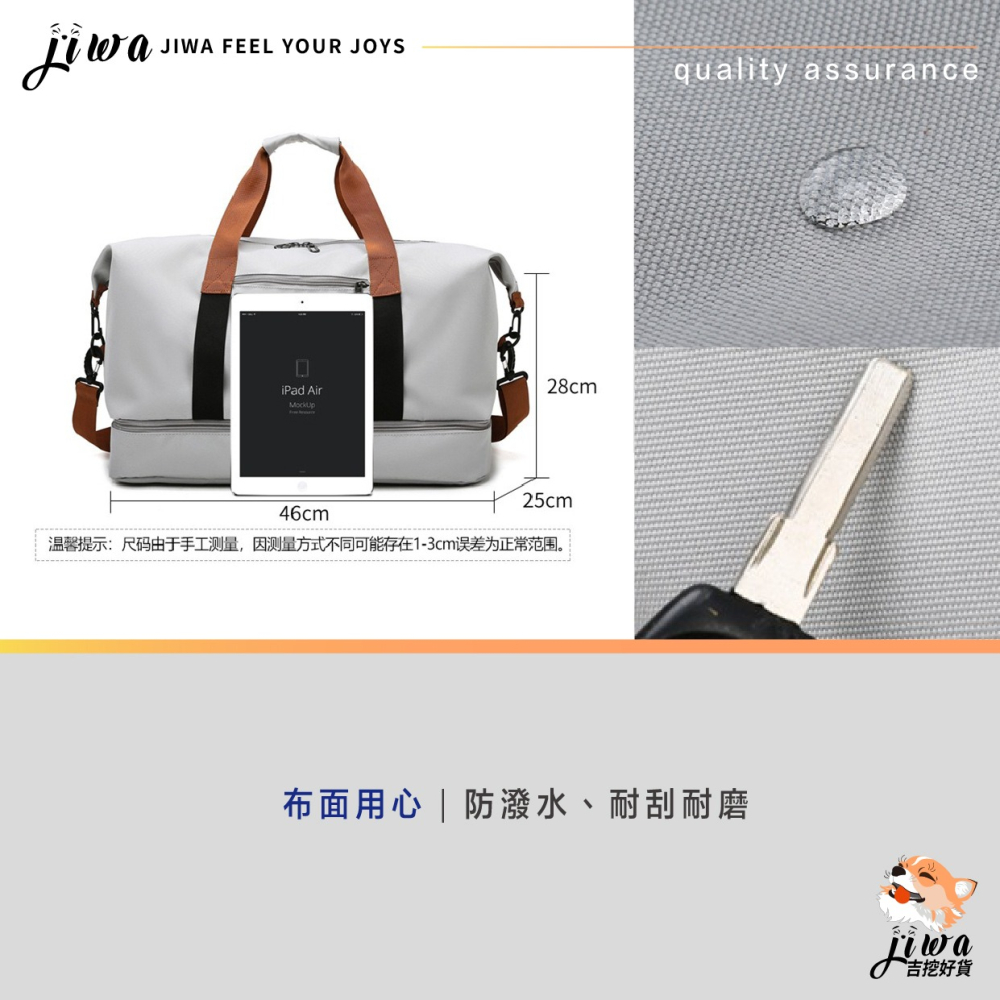 ｜48H臺灣快速出貨｜健身包 乾濕分離 運動包 拉桿包 鞋袋 收納包 旅行包 外出包 吉挖 G21－多用途外出包-細節圖7