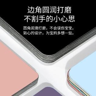 ｜48H快速出貨｜寶寶認知卡 嬰兒視覺刺激卡 視覺卡 視覺激發 視覺發育 益智玩具 吉挖 G31－視覺激發卡-細節圖7