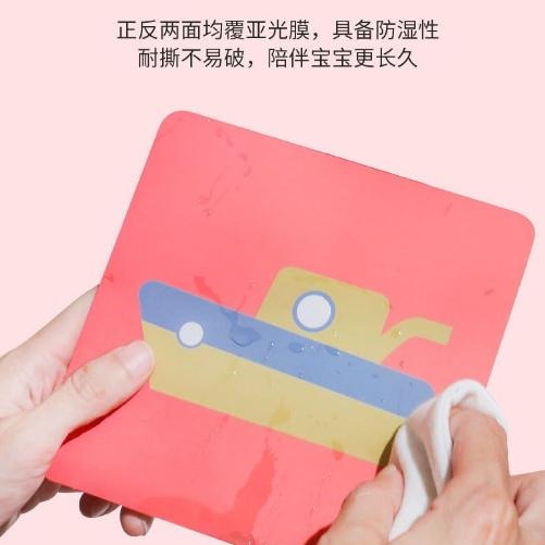 ｜48H快速出貨｜寶寶認知卡 嬰兒視覺刺激卡 視覺卡 視覺激發 視覺發育 益智玩具 吉挖 G31－視覺激發卡-細節圖8