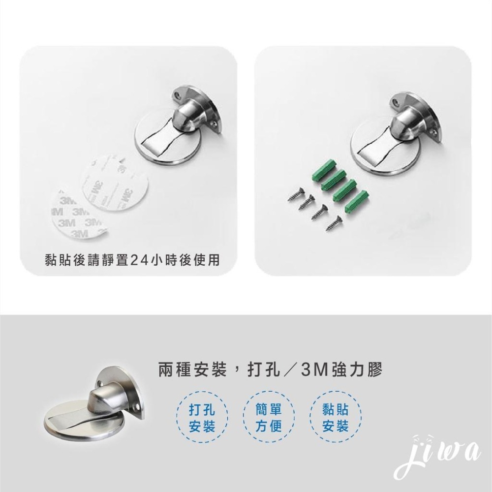 ｜48H臺灣快速出貨｜門檔 磁吸門檔 磁鐵門檔 隱形門檔 不鏽鋼門檔 服貼 吉挖 G20－磁吸門檔-細節圖5