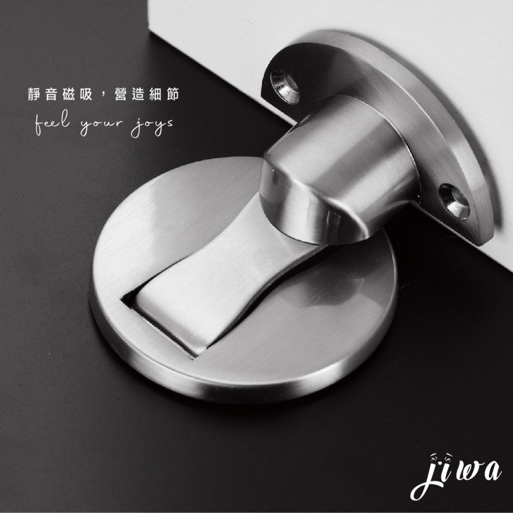 ｜48H臺灣快速出貨｜門檔 磁吸門檔 磁鐵門檔 隱形門檔 不鏽鋼門檔 服貼 吉挖 G20－磁吸門檔-細節圖7