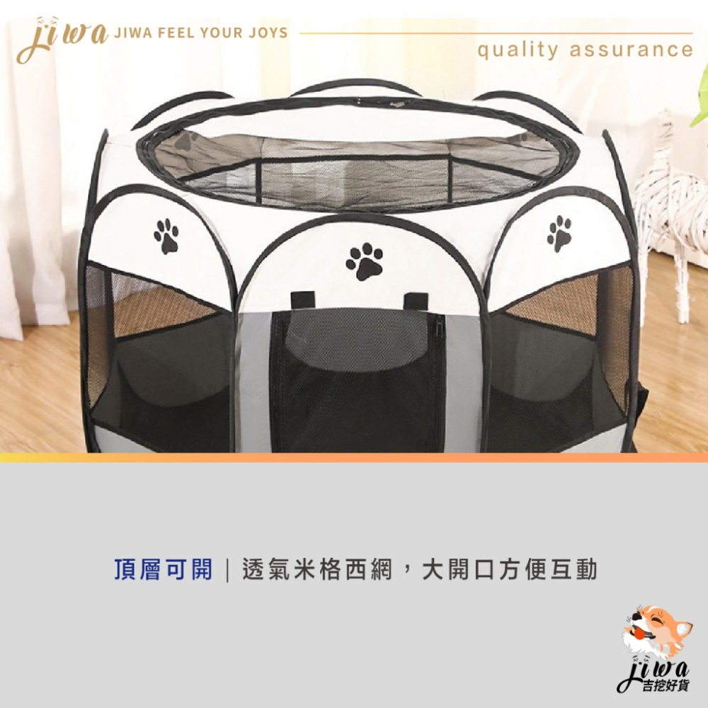 ｜48H臺灣快速出貨｜可超取 寵物帳篷 貓帳篷 狗帳篷 寵物育嬰 寵物露營 寵物戶外 寵物圍欄 吉挖 P20－寵物帳篷-細節圖5