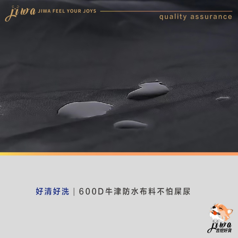 ｜48H臺灣快速出貨｜可超取 寵物帳篷 貓帳篷 狗帳篷 寵物育嬰 寵物露營 寵物戶外 寵物圍欄 吉挖 P20－寵物帳篷-細節圖6