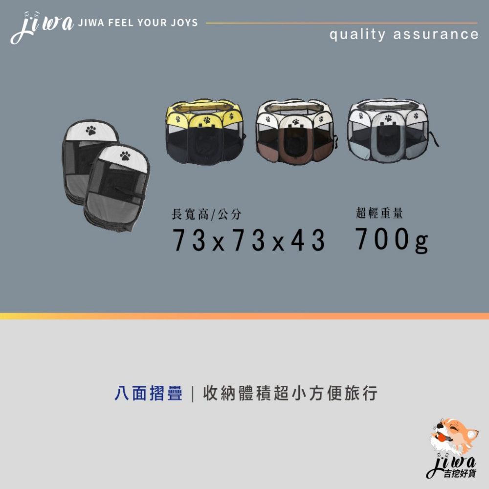 ｜48H臺灣快速出貨｜可超取 寵物帳篷 貓帳篷 狗帳篷 寵物育嬰 寵物露營 寵物戶外 寵物圍欄 吉挖 P20－寵物帳篷-細節圖7