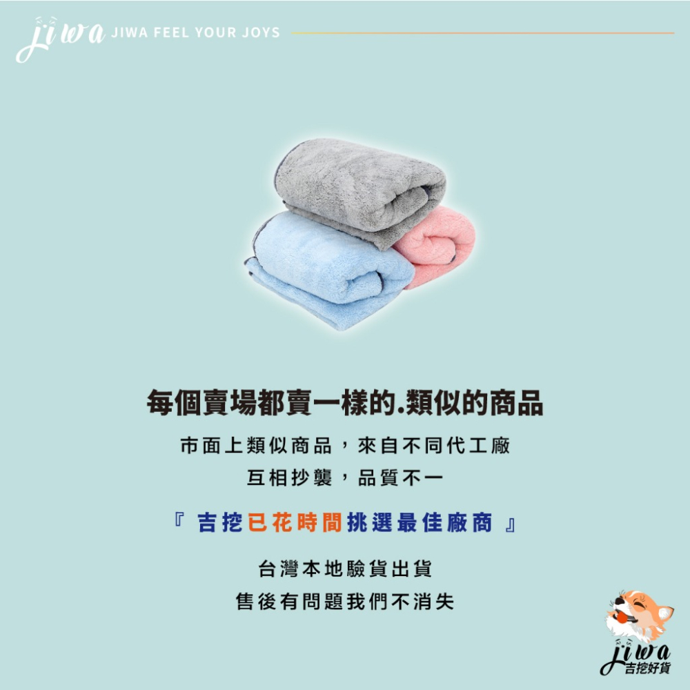 ｜48H臺灣快速出貨｜寵物毛巾 手插式 寵物浴巾 超吸水 速乾 吸水巾 快乾 貓咪 狗狗 浴巾 吉挖 P15－手套毛巾-細節圖2