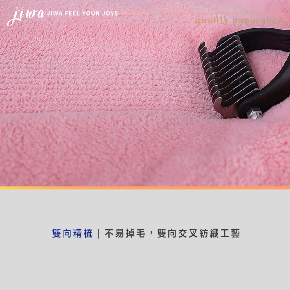 ｜48H臺灣快速出貨｜寵物毛巾 手插式 寵物浴巾 超吸水 速乾 吸水巾 快乾 貓咪 狗狗 浴巾 吉挖 P15－手套毛巾-細節圖6