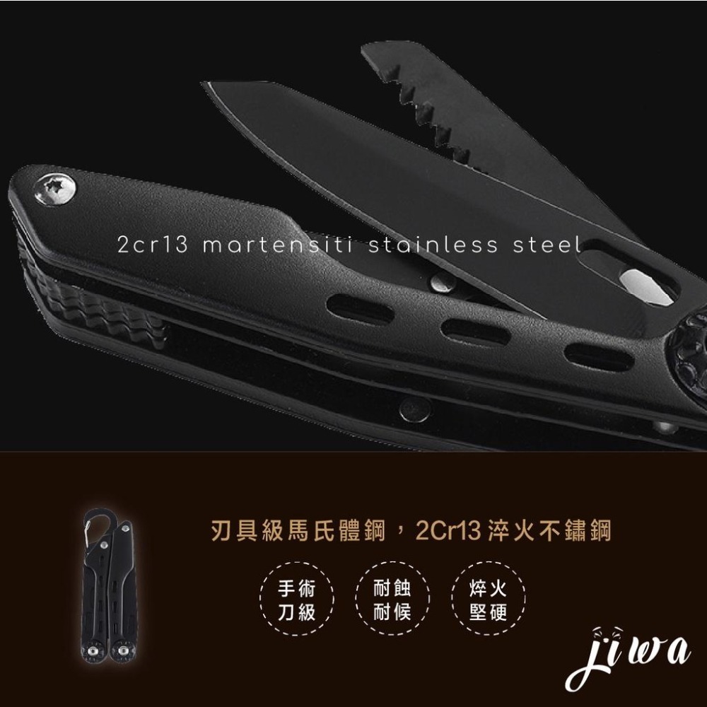 ｜48H快速出貨｜折疊刀 老虎鉗 多功能 摺疊刀鉗 扣環 鉤環 D型環 瑞士刀 登山 露營 野營 吉挖 C05－D型環鉗-細節圖2