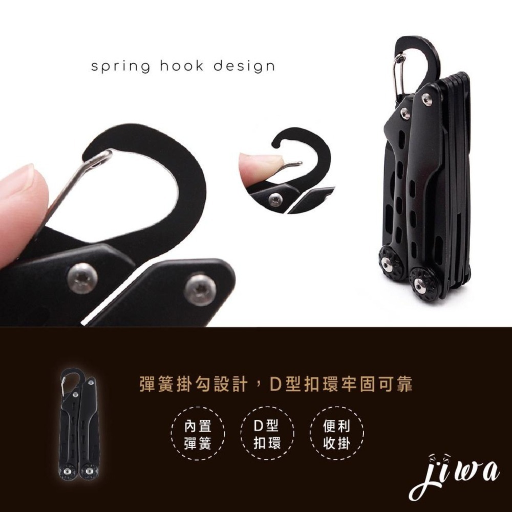 ｜48H快速出貨｜折疊刀 老虎鉗 多功能 摺疊刀鉗 扣環 鉤環 D型環 瑞士刀 登山 露營 野營 吉挖 C05－D型環鉗-細節圖4