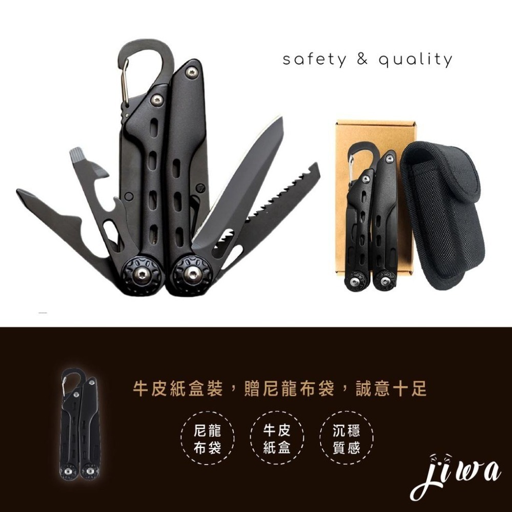 ｜48H快速出貨｜折疊刀 老虎鉗 多功能 摺疊刀鉗 扣環 鉤環 D型環 瑞士刀 登山 露營 野營 吉挖 C05－D型環鉗-細節圖6