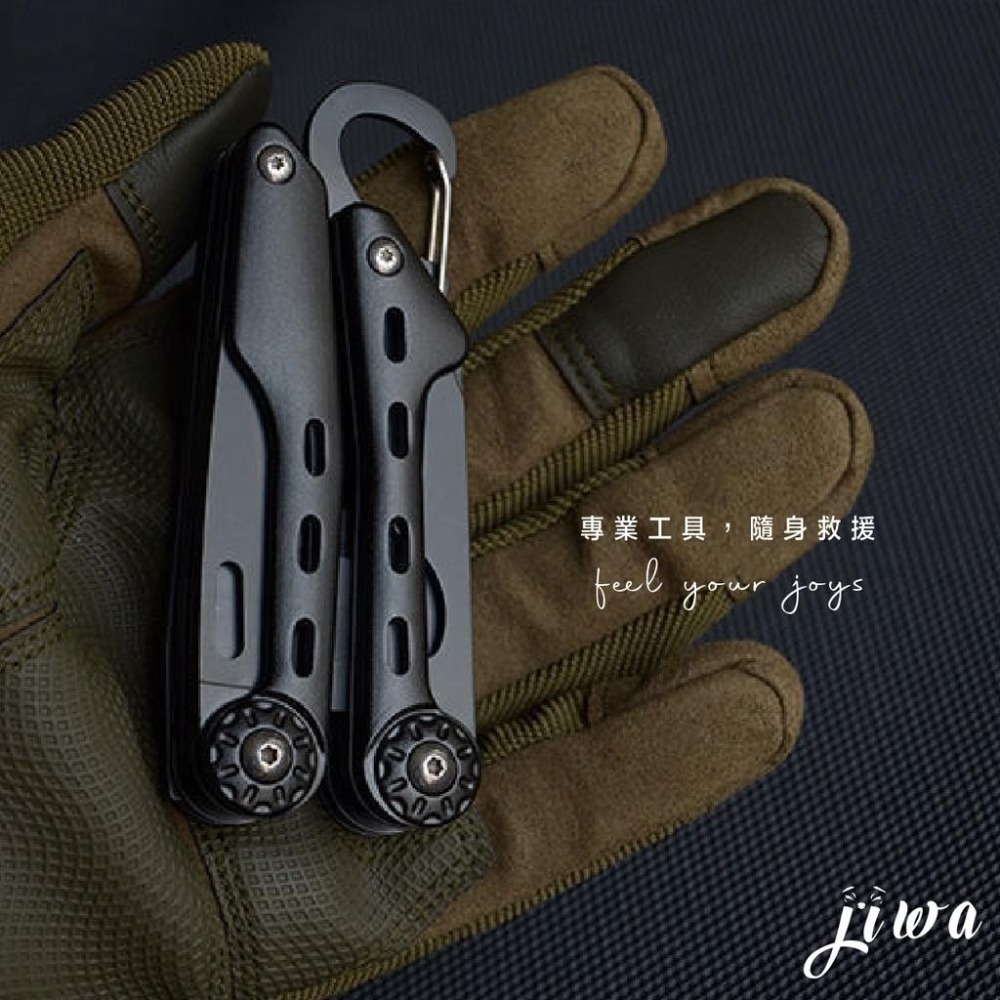 ｜48H快速出貨｜折疊刀 老虎鉗 多功能 摺疊刀鉗 扣環 鉤環 D型環 瑞士刀 登山 露營 野營 吉挖 C05－D型環鉗-細節圖8