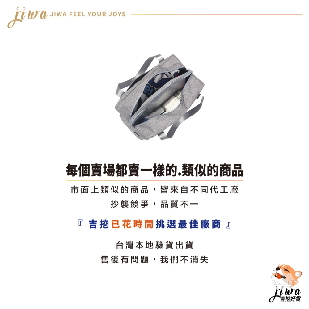 ｜48H快速出貨｜乾濕分離 防水包 游泳 健身包 旅行包 收納包 瑜伽包 旅遊收納 吉挖 G01－乾溼分離包-細節圖2