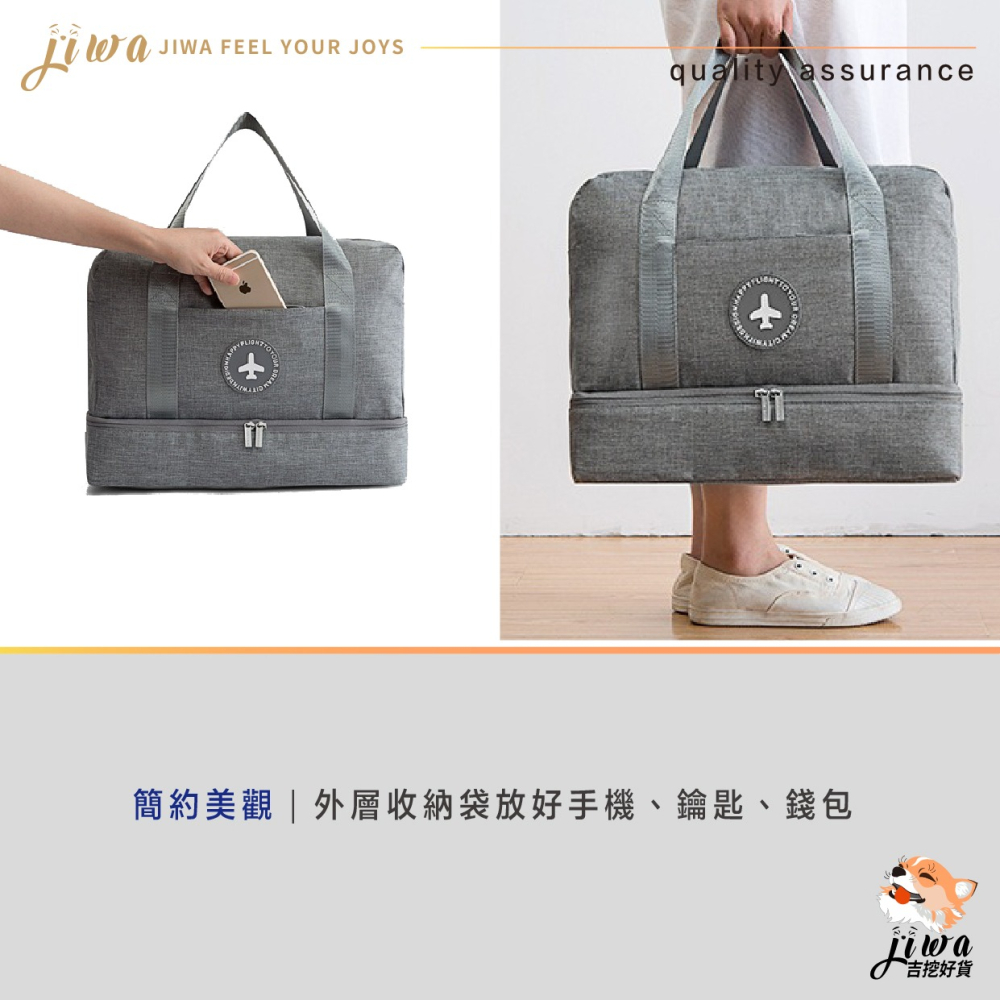 ｜48H快速出貨｜乾濕分離 防水包 游泳 健身包 旅行包 收納包 瑜伽包 旅遊收納 吉挖 G01－乾溼分離包-細節圖3