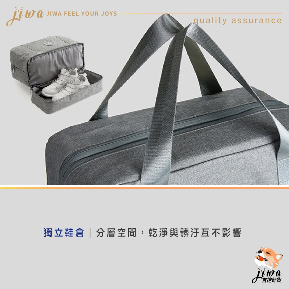 ｜48H快速出貨｜乾濕分離 防水包 游泳 健身包 旅行包 收納包 瑜伽包 旅遊收納 吉挖 G01－乾溼分離包-細節圖5
