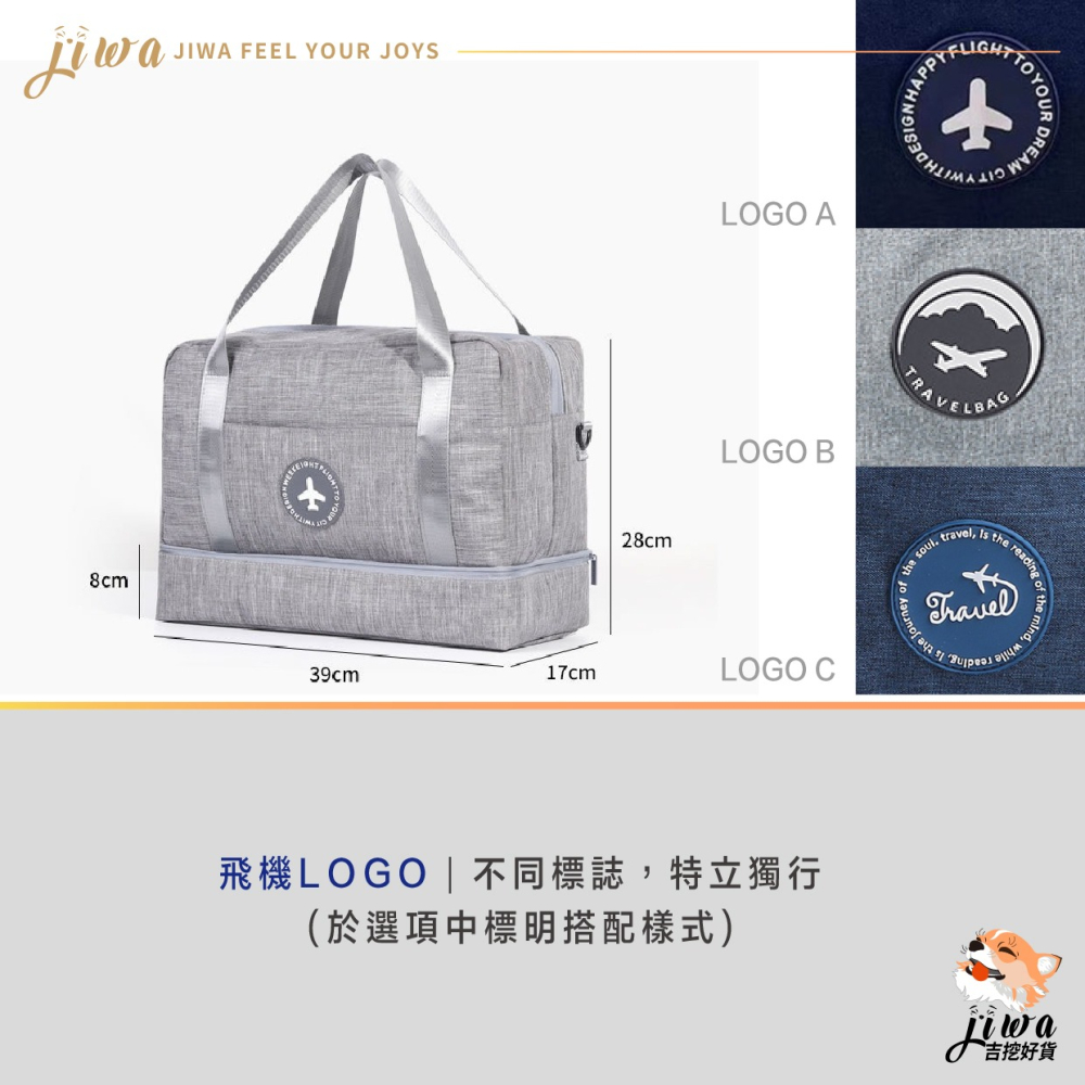 ｜48H快速出貨｜乾濕分離 防水包 游泳 健身包 旅行包 收納包 瑜伽包 旅遊收納 吉挖 G01－乾溼分離包-細節圖7