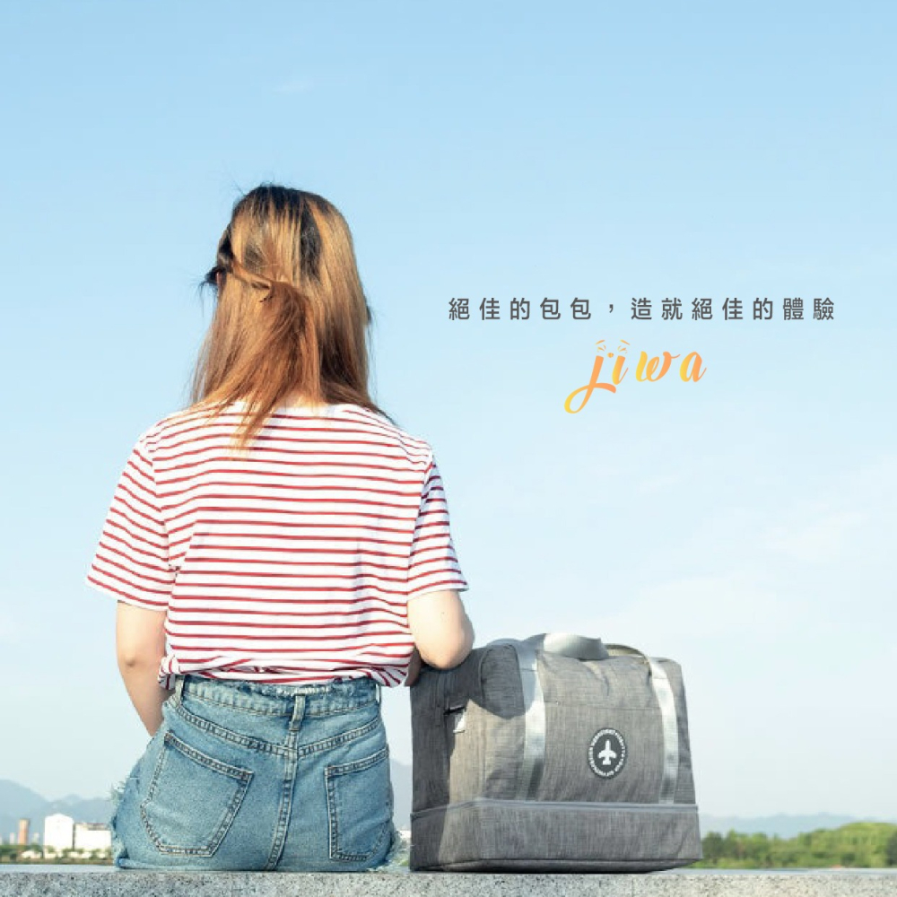 ｜48H快速出貨｜乾濕分離 防水包 游泳 健身包 旅行包 收納包 瑜伽包 旅遊收納 吉挖 G01－乾溼分離包-細節圖8