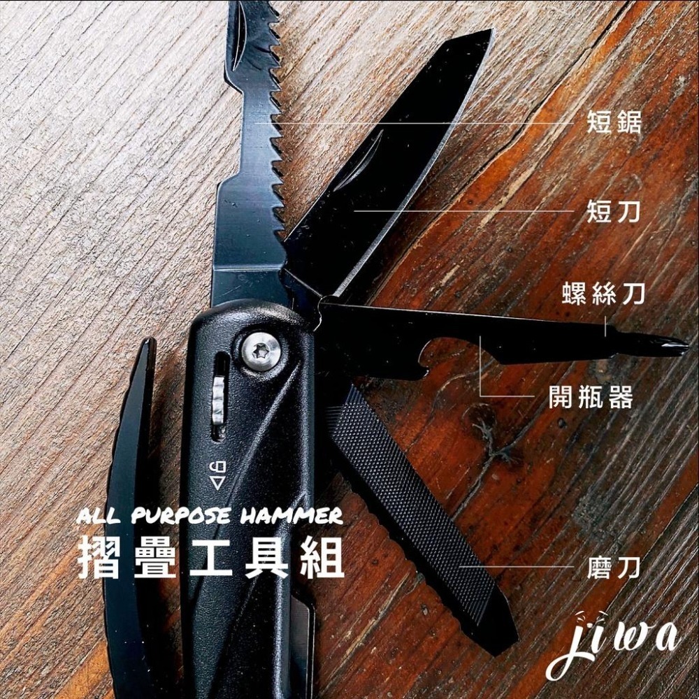 ｜48H快速出貨｜露營槌 鐵鎚 槌子 多功能 拔釘 瑞士刀 摺疊刀 野外登山 野營 救難 小刀 鋸刀 C01 - 羊角槌-細節圖2