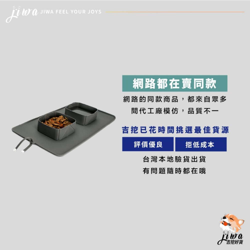 ｜48H臺灣快速出貨｜寵物餵食碗 矽膠碗 外出碗 折疊碗 摺疊碗 寵物外出 雙碗 餵食 餵水 吉挖 P19－寵物膠摺碗-細節圖2