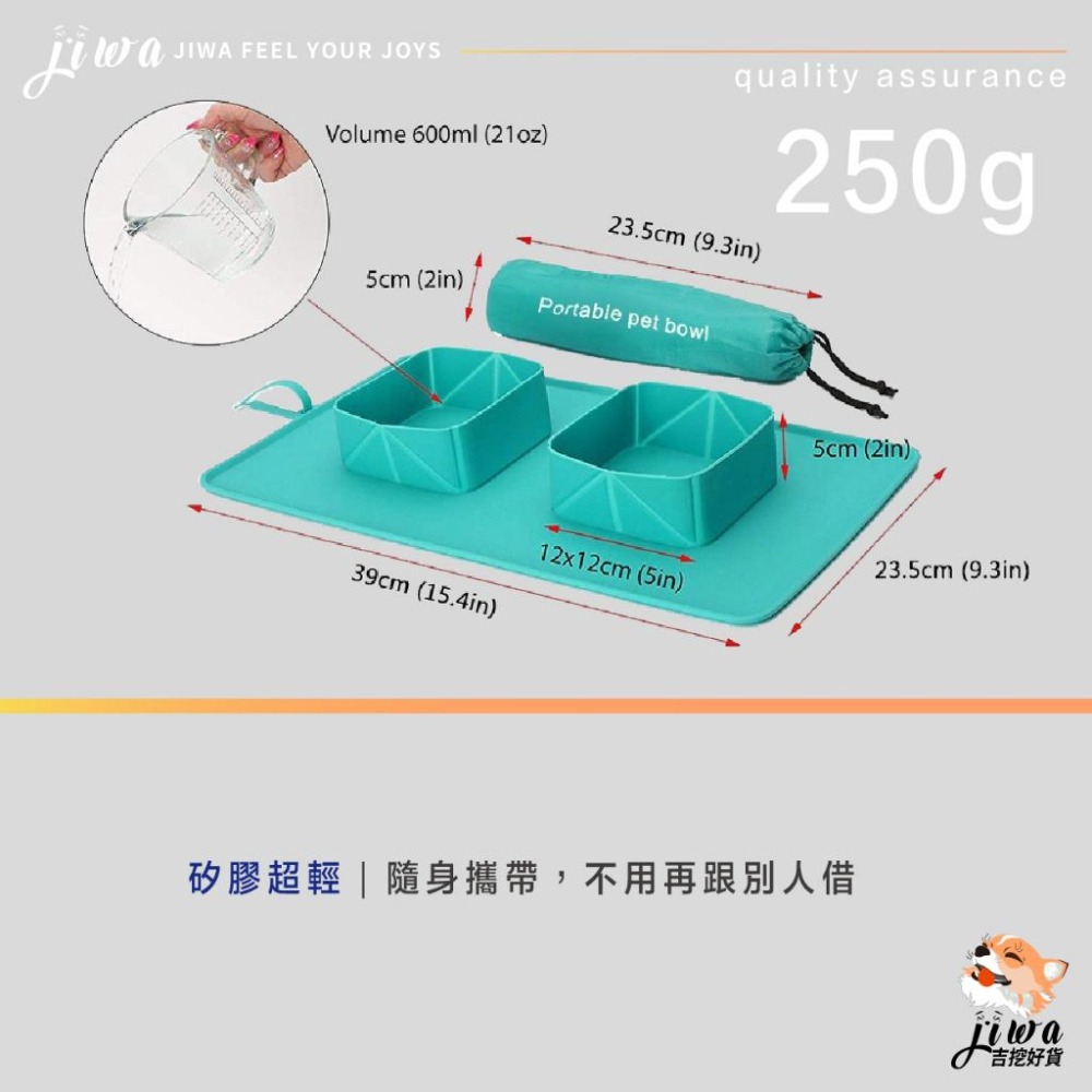 ｜48H臺灣快速出貨｜寵物餵食碗 矽膠碗 外出碗 折疊碗 摺疊碗 寵物外出 雙碗 餵食 餵水 吉挖 P19－寵物膠摺碗-細節圖6