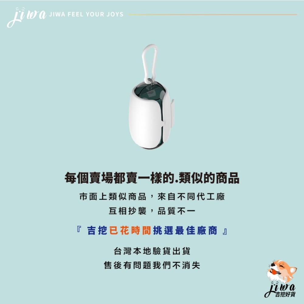 ｜48H臺灣快速出貨｜寵物 撿便袋 撿便器 寵物撿便袋 狗狗垃圾袋 拾便袋 P06－撿便袋倉-細節圖2