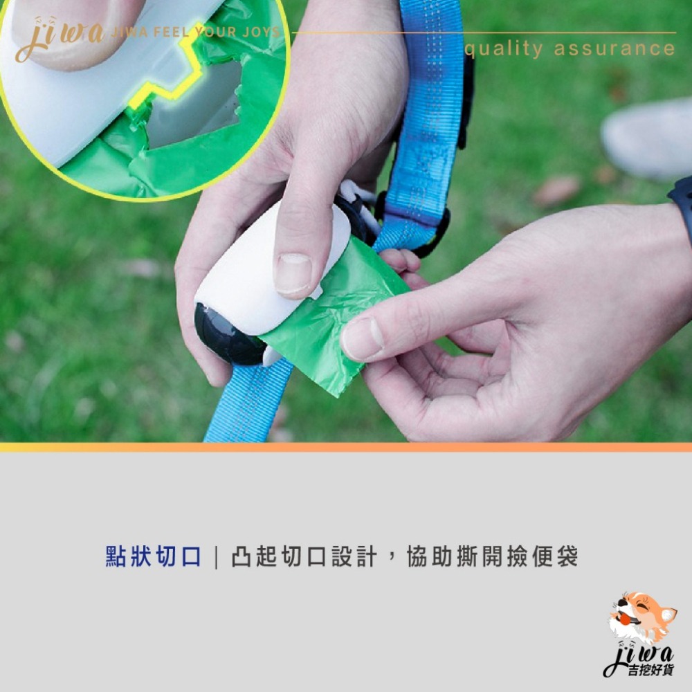｜48H臺灣快速出貨｜寵物 撿便袋 撿便器 寵物撿便袋 狗狗垃圾袋 拾便袋 P06－撿便袋倉-細節圖3