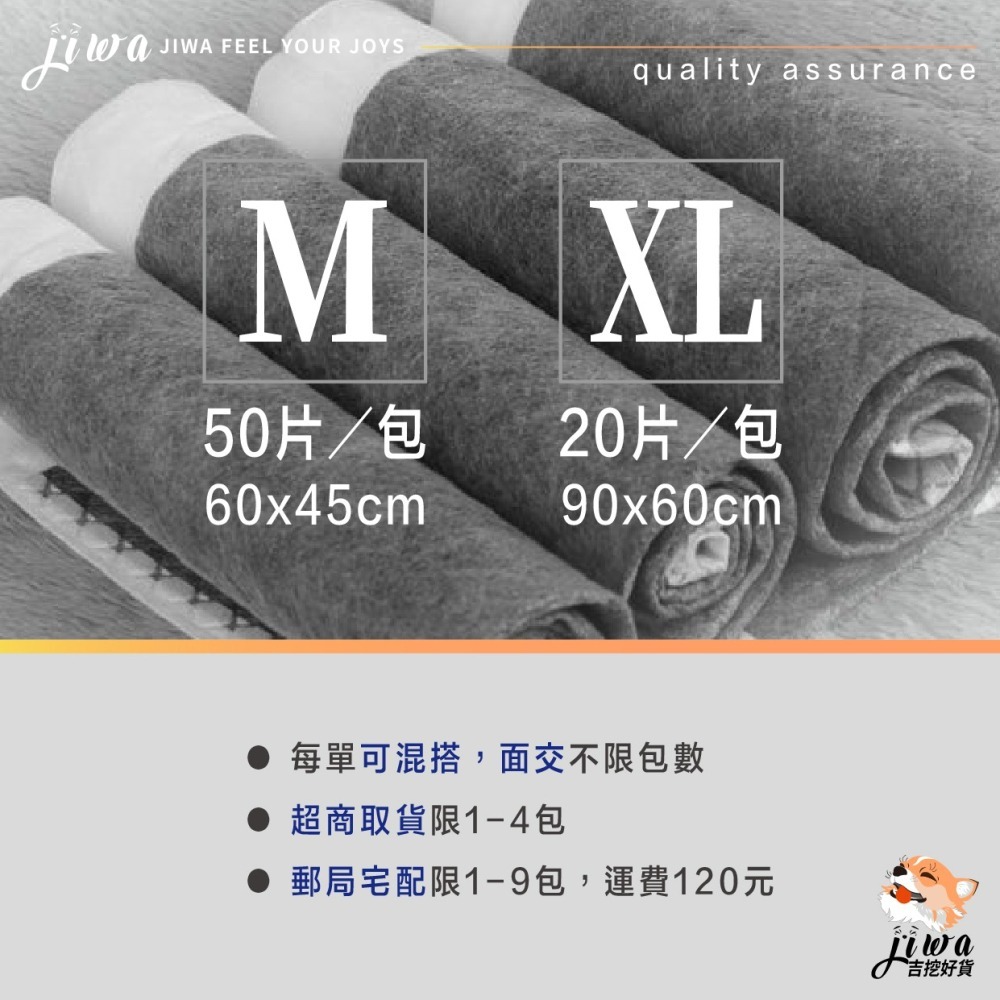 ｜48H臺灣快速出貨｜寵物尿布 寵物尿墊 竹炭尿布 竹炭尿墊 除臭 吸臭 吸水 尿墊 尿布墊 尿布 P01－寵竹炭尿墊-細節圖7