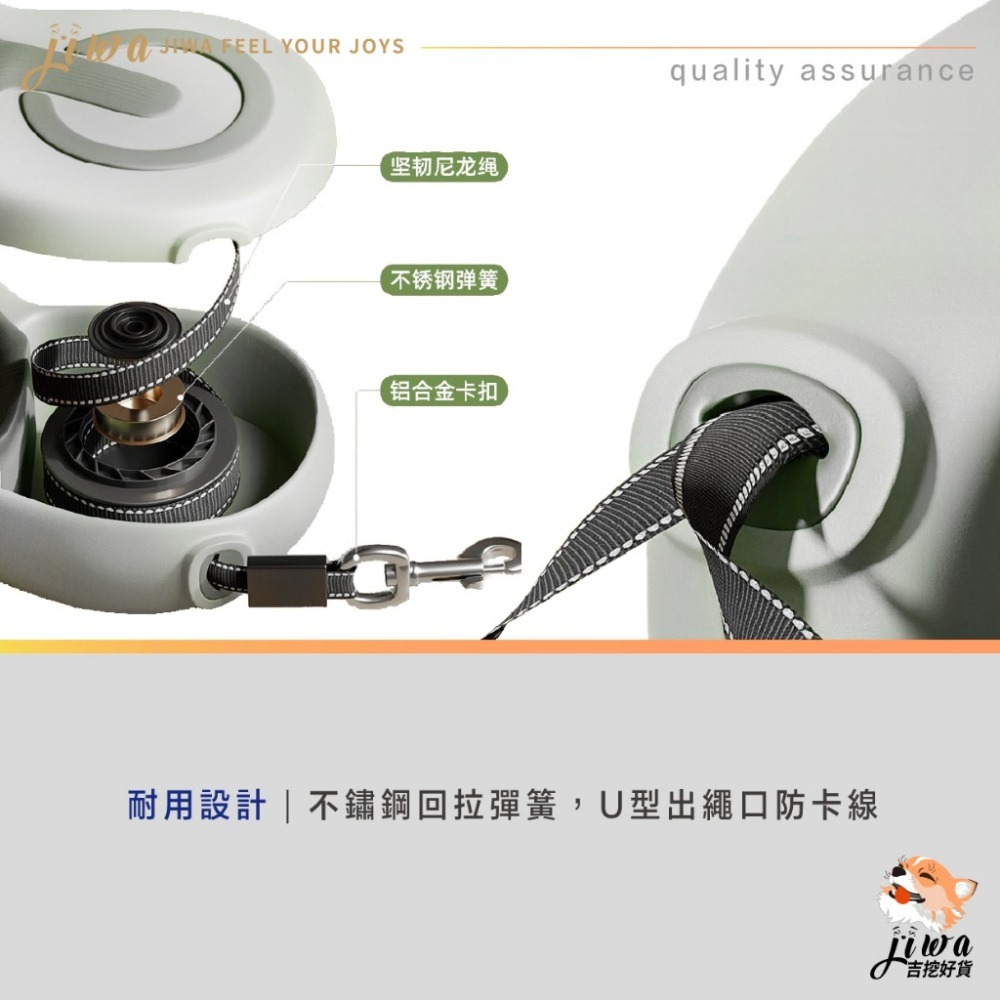 ｜現貨48H臺灣快速出貨｜寵物牽繩 牽引繩 寵物繩 回捲 反光牽繩 散步繩 遛狗 寵物散步 吉挖 P05-馬卡龍牽繩-細節圖3