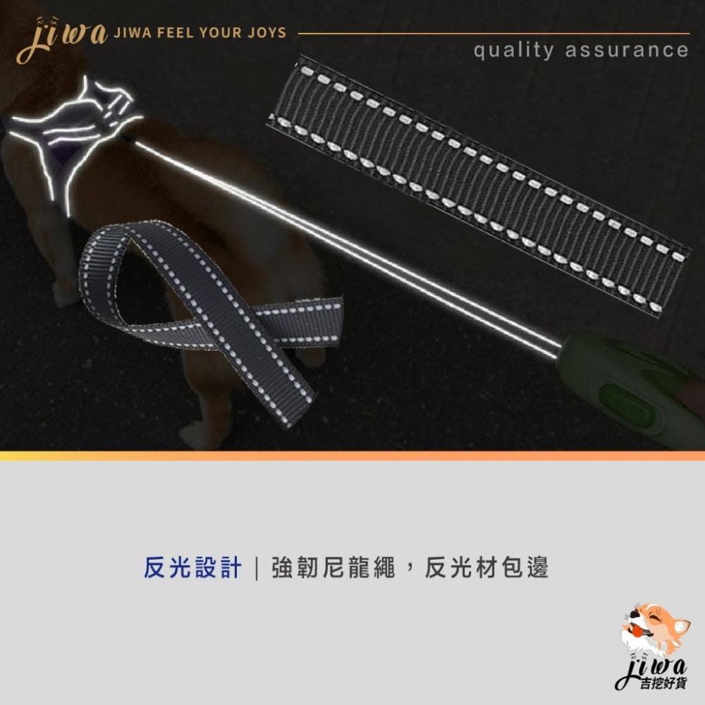 ｜現貨48H臺灣快速出貨｜寵物牽繩 牽引繩 寵物繩 回捲 反光牽繩 散步繩 遛狗 寵物散步 吉挖 P05-馬卡龍牽繩-細節圖4