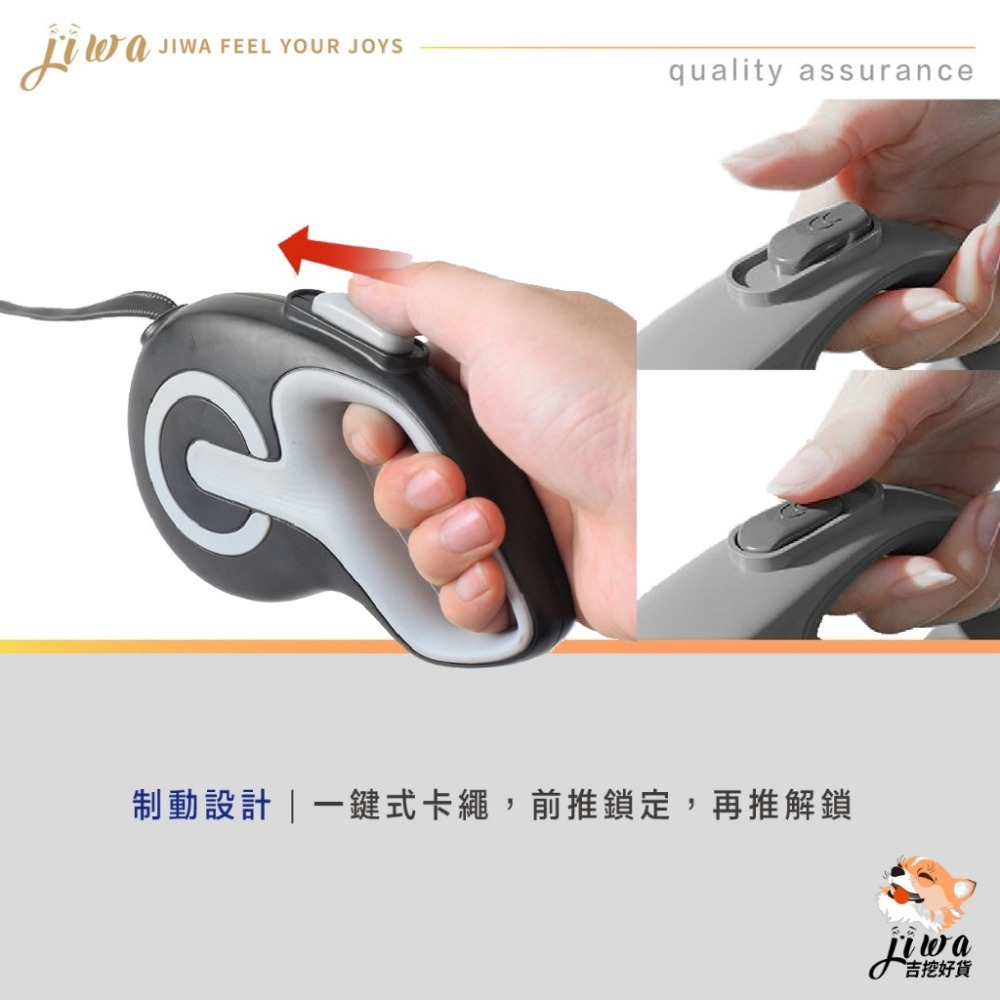 ｜現貨48H臺灣快速出貨｜寵物牽繩 牽引繩 寵物繩 回捲 反光牽繩 散步繩 遛狗 寵物散步 吉挖 P05-馬卡龍牽繩-細節圖5