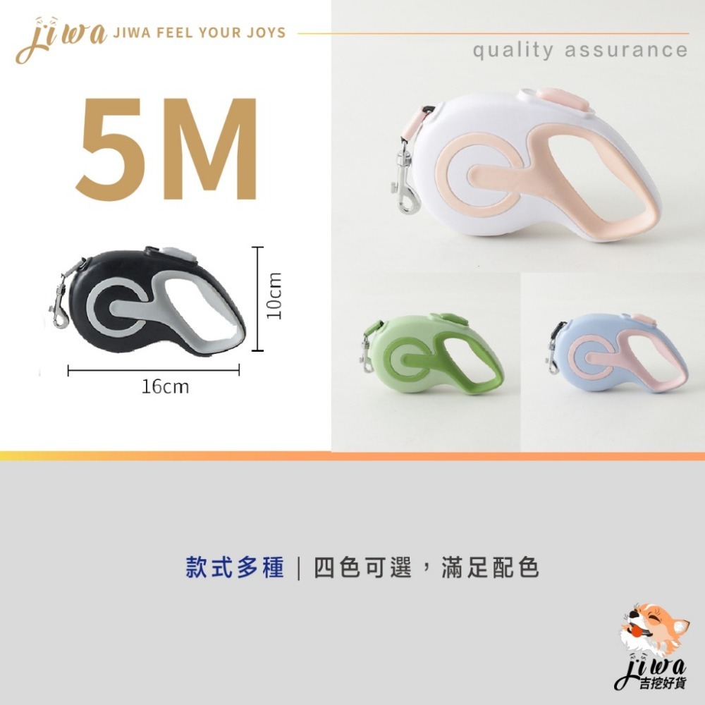 ｜現貨48H臺灣快速出貨｜寵物牽繩 牽引繩 寵物繩 回捲 反光牽繩 散步繩 遛狗 寵物散步 吉挖 P05-馬卡龍牽繩-細節圖6