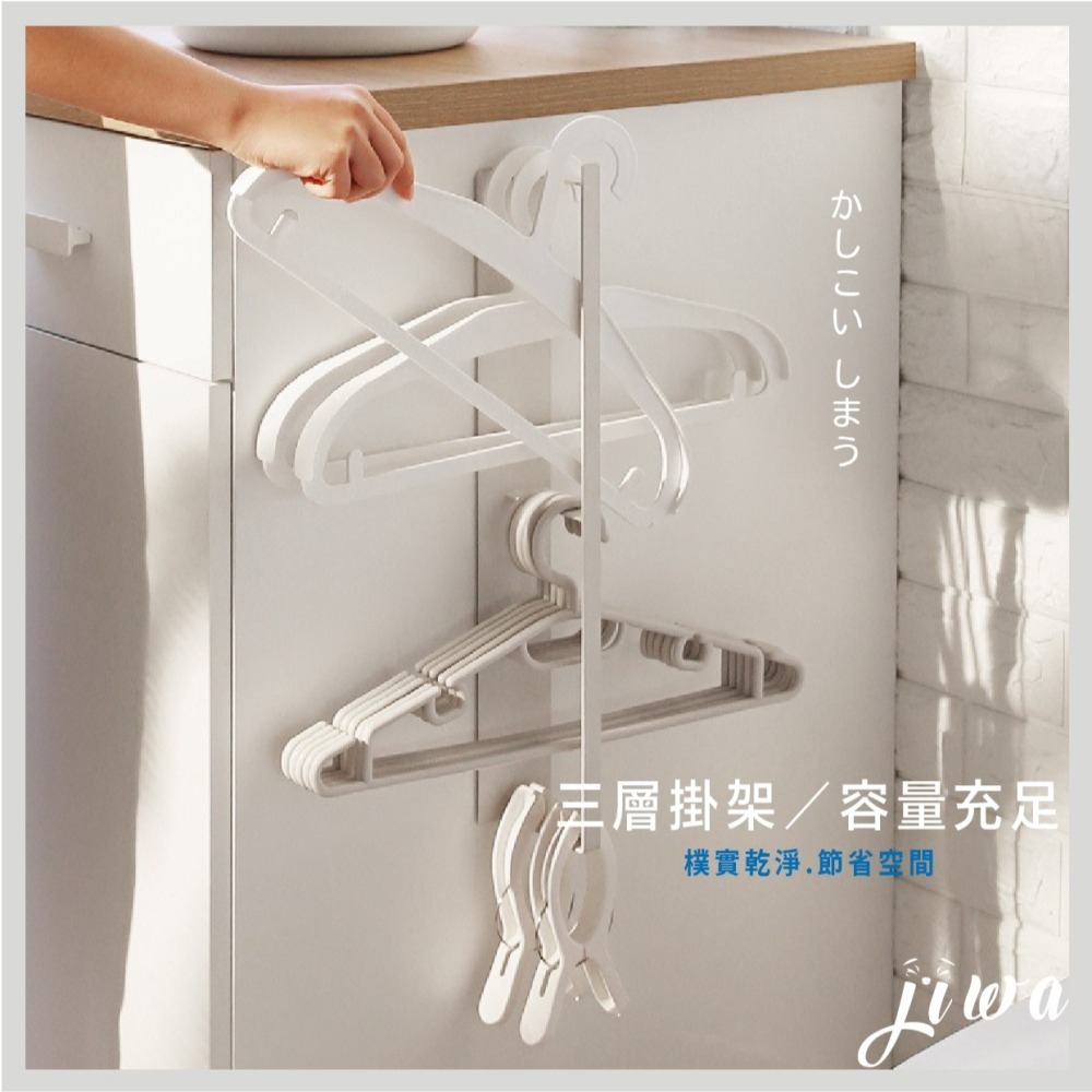 ｜48H臺灣快速出貨｜收納架 磁吸收納架 掛架 衣架收納 洗衣收納 吊架 毛巾架 掛勾 廚房收納 G06－磁吸掛架-細節圖2