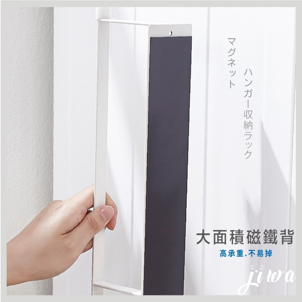 ｜48H臺灣快速出貨｜收納架 磁吸收納架 掛架 衣架收納 洗衣收納 吊架 毛巾架 掛勾 廚房收納 G06－磁吸掛架-細節圖5