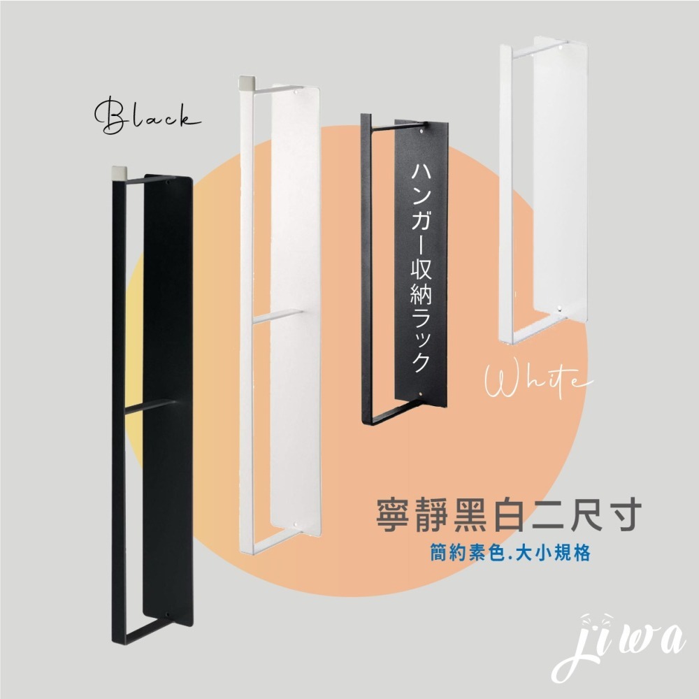 ｜48H臺灣快速出貨｜收納架 磁吸收納架 掛架 衣架收納 洗衣收納 吊架 毛巾架 掛勾 廚房收納 G06－磁吸掛架-細節圖7