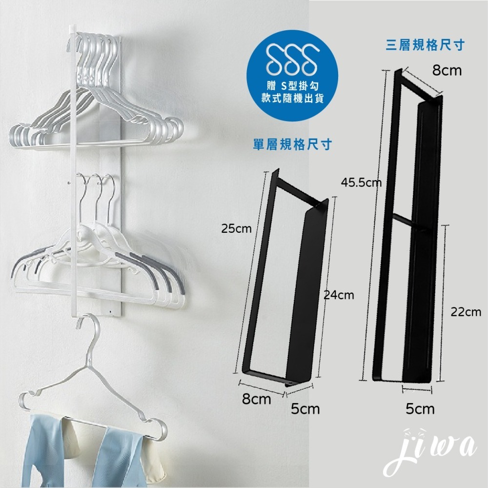 ｜48H臺灣快速出貨｜收納架 磁吸收納架 掛架 衣架收納 洗衣收納 吊架 毛巾架 掛勾 廚房收納 G06－磁吸掛架-細節圖8